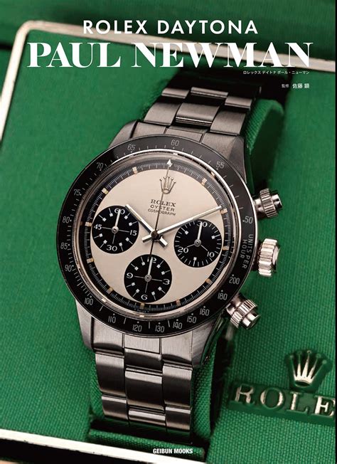 vendita rolex finali 61|Rolex Daytona Paul Newman 7835 19mm finali 61N .